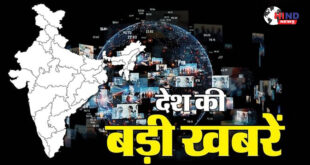 आज की बड़ी खबरें। - फोटो : हिन्द न्यूज 24x7