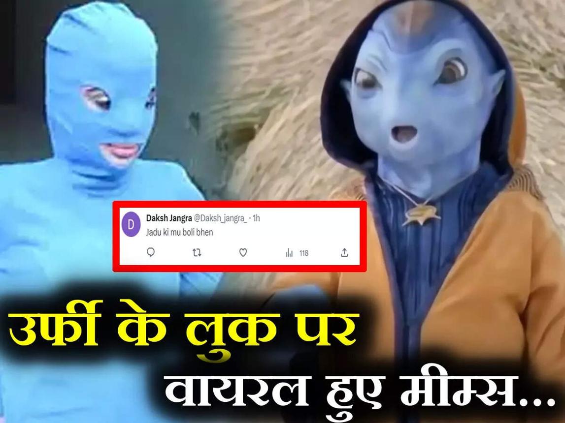 Photo of Cockroach Janta Party -‘कॉकरोच जनता पार्टी’ की सोशल मीडिया पर धूम, अनुराग कश्यप से उर्फी जावेद तक कई सेलेब्स ने किया फॉलो