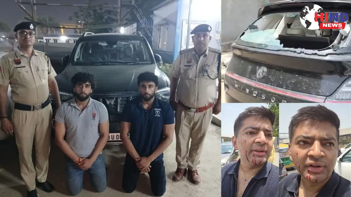 Photo of Traffic Attack : गुरुग्राम रोड रेज में साइड नहीं देने पर युवकों ने कार तोड़ी, पुलिस ने घंटों में दबोचा