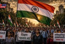 Photo of NEET Protest : नीट पेपर लीक विरोध में आज मुंबई में राज उद्धव की तिरंगा यात्रा निकलेगी जोरदार