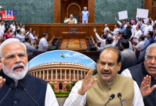 Photo of Parliament Uproar : मानसून सत्र के पहले दिन नीट और राम मंदिर मुद्दे पर संसद में जोरदार हंगामा