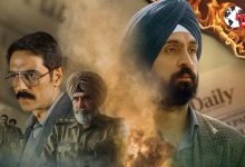 Photo of Satluj Film : सतलुज फिल्म ने खोले पंजाब इतिहास के अनसुने दर्दनाक सच कई आखिरकार