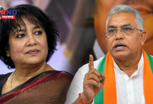 Photo of Bengal Politics : तस्लीमा नसरीन के बंगाल दौरे पर दिलीप घोष का विपक्ष पर तीखा हमला, सियासत गरमाई