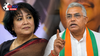 Photo of Bengal Politics : तस्लीमा नसरीन के बंगाल दौरे पर दिलीप घोष का विपक्ष पर तीखा हमला, सियासत गरमाई