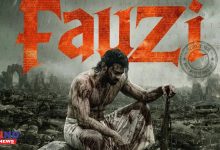 Photo of Fauji Release Date : लाशों के बीच खून से लथपथ दिखे प्रभास, फौजी की रिलीज डेट से बढ़ी फैंस की बेताबी