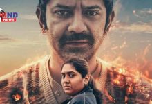 Photo of OTT Thriller : एक हत्या से खुलेंगे कई राज, निलंबित पुलिसकर्मी सुलझाएगा रहस्यमयी केस, ओटीटी पर मचेगा रोमांच