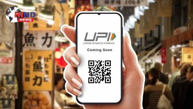 Photo of UPI Charges : दो हजार रुपये से अधिक यूपीआई भुगतान पर शुल्क लगाने की तैयारी, सरकार का बड़ा प्रस्ताव