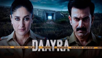 Photo of Daayra Film : दायरा फिल्म हैदराबाद मामले से प्रेरित है या नहीं, मेघना गुलजार ने बताई पूरी सच्चाई