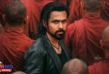 Photo of Awarapan 2 Trailer : आवारापन 2 का ट्रेलर जारी, इमरान हाशमी फिर बने शिवम, वापसी को लेकर बढ़ी दर्शकों की उम्मीदें