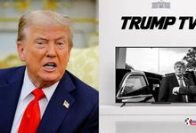 Photo of Trump TV : ट्रंप की लाइव कवरेज रुकी, व्हाइट हाउस ने लॉन्च किया ‘ट्रंप टीवी’