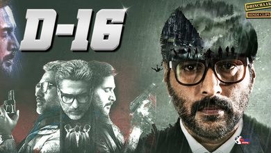 Photo of Crime Thriller : जियोहॉटस्टार पर मौजूद 1 घंटे 45 मिनट की क्राइम थ्रिलर, 8.2 रेटिंग, क्लाइमेक्स कर देगा हैरान