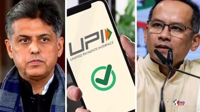 Photo of UPI MDR Row : यूपीआई शुल्क विवाद पर भाजपा के दावे के बाद कांग्रेस ने दी सफाई