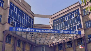 Photo of CBSE Update : सीबीएसई ने छात्रों के रिकॉर्ड में गलती रोकने के लिए स्कूलों को सख्त निर्देश जारी किए