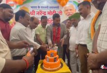 Photo of PM Modi Birthday : बहराइच के मटेरा बाजार में पीएम मोदी का जन्मदिन धूमधाम से मनाया, काटा केक