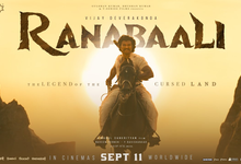 Photo of Ranabaali Trailer : रणबाली ट्रेलर में विजय देवरकोंडा का रौद्र रूप, अंग्रेजों के अत्याचार की कहानी