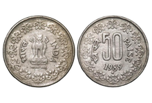 Photo of 50 Paise Coin: क्या अभी भी आपके पास रखे हैं 50 पैसे के सिक्के? जानिए इनकी असली वैल्यू और RBI का नियम